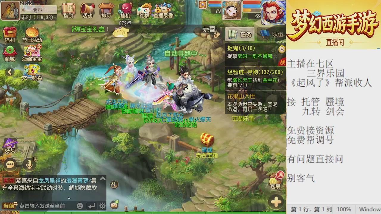 来来来，一起唠唠嗑