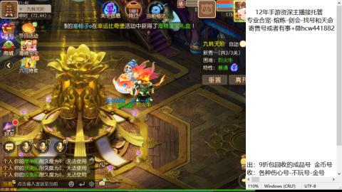 接熔练-估价找号-金银-托管剑会练宠月饼