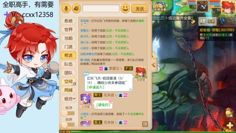 周末加班清周常任务