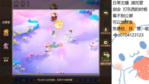 可可爱爱没有脑袋