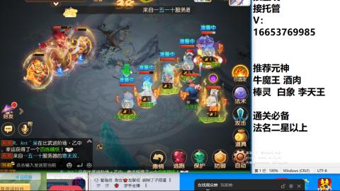 接蜃境接托管