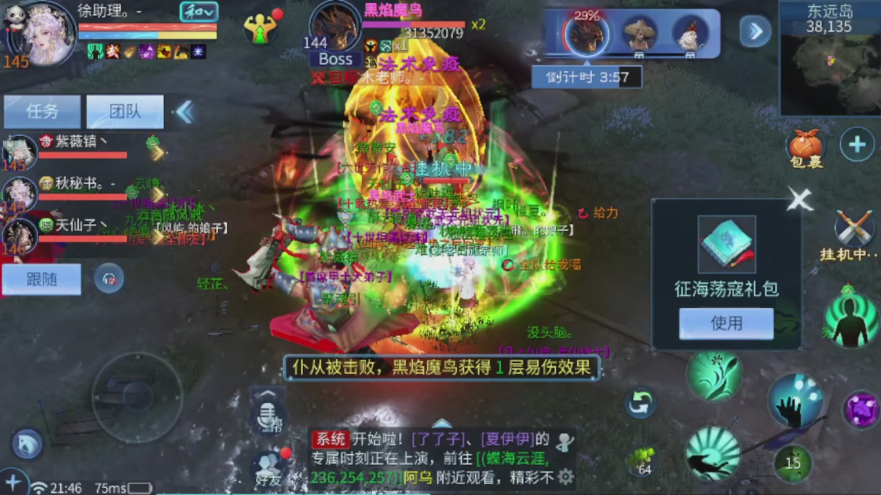 世界上居然有你这样的人