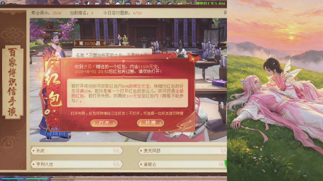 绑定星光可以吗？爆鬼爆粉爆橄榄~