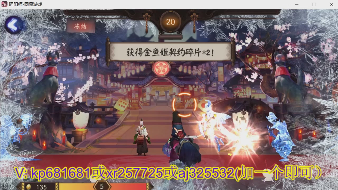 估价估号代肝