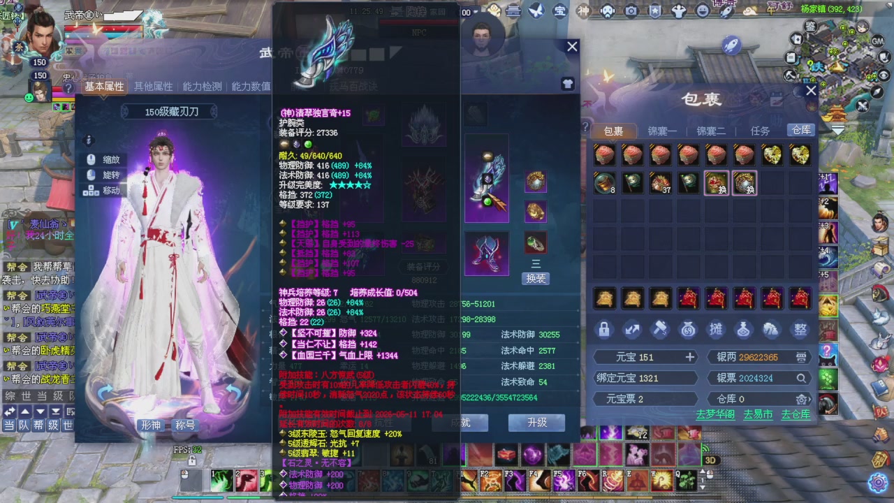 星光积分今晚更新抓紧领分喔继续激情