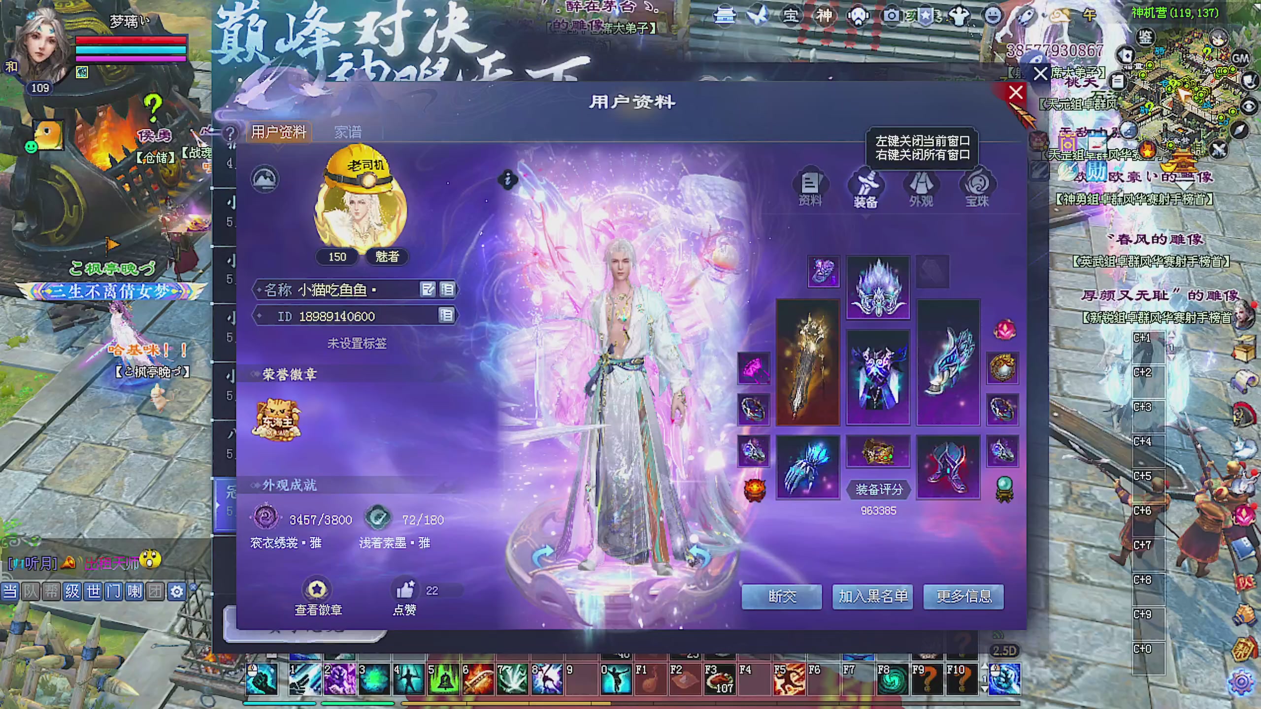 天尊比赛