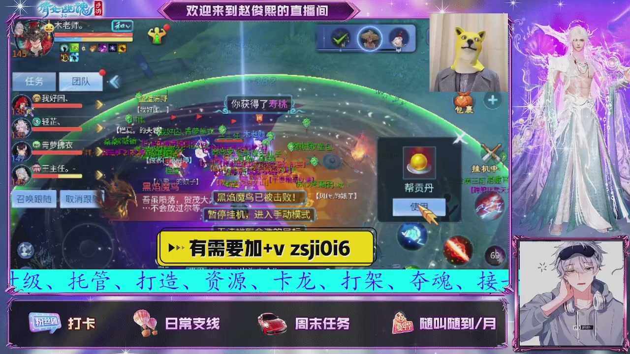 接托管、接各种~