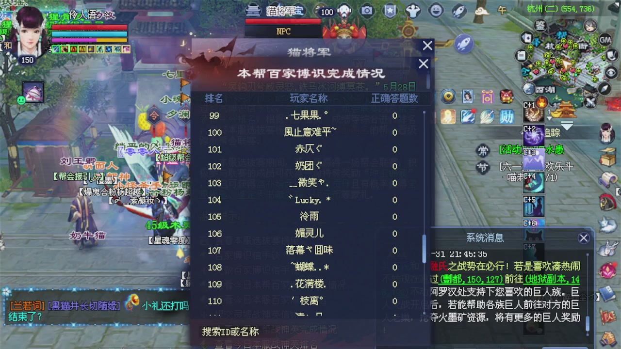 来都来了 点个关注吧