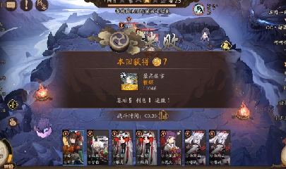 晴明扇投放点