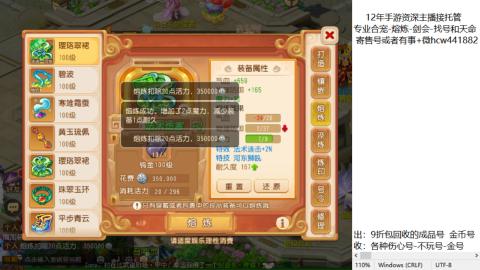 接熔练-找号-金银-练宠粽子月饼