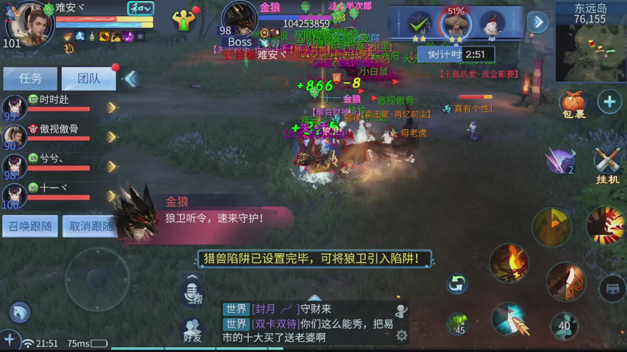 2026新的征途