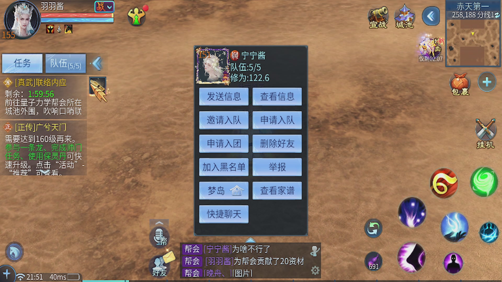 看号改号估价