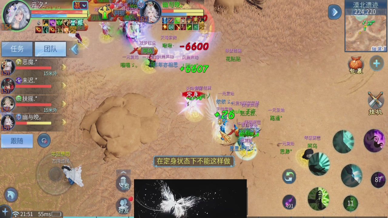 接托管 接团队打架