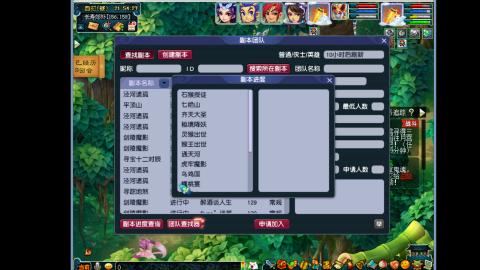 艰难前行的凌波三法