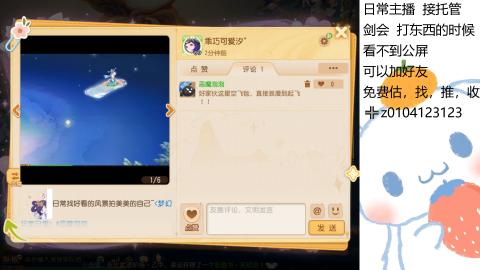 可可爱爱没有脑袋