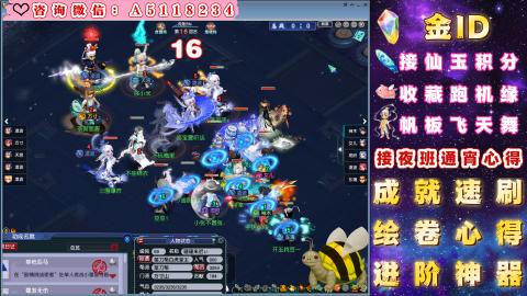 积分●成就●心得●神器