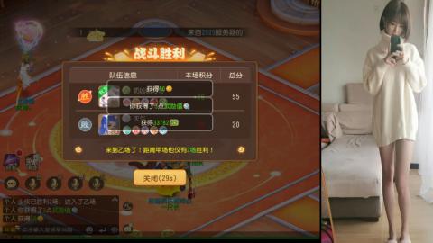 免费带鬼呀