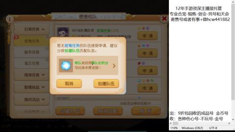 接熔练-估价找号-金银-托管剑会练宠月饼
