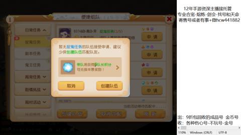 接熔练-找号-金银-练宠粽子月饼