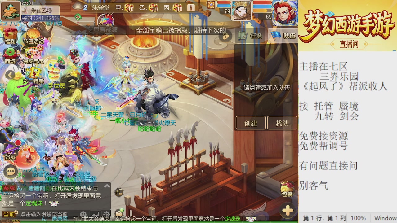 来来来，一起唠唠嗑