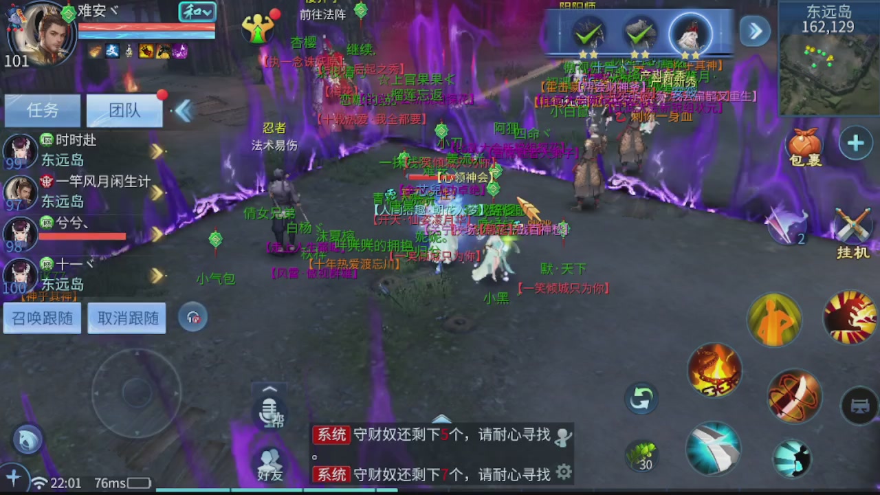 2026新的征途