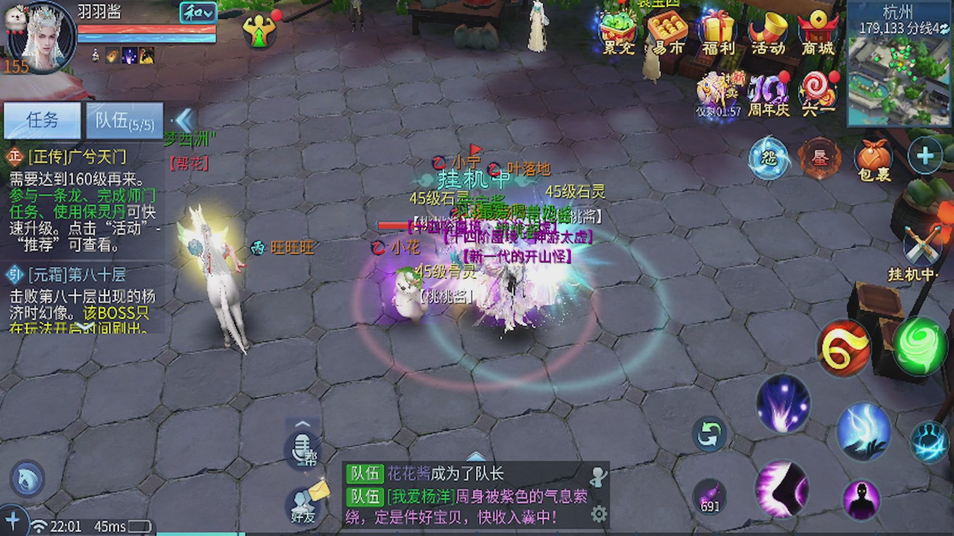 看号改号估价