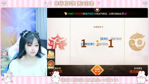 新区专属码小雅666
