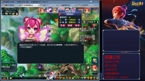 【彩云之南】144难民第563天
