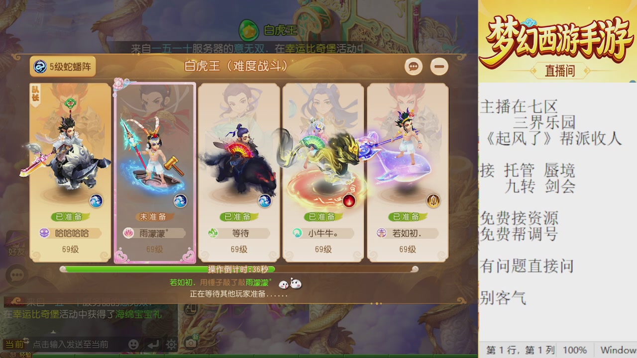 来来来，一起唠唠嗑
