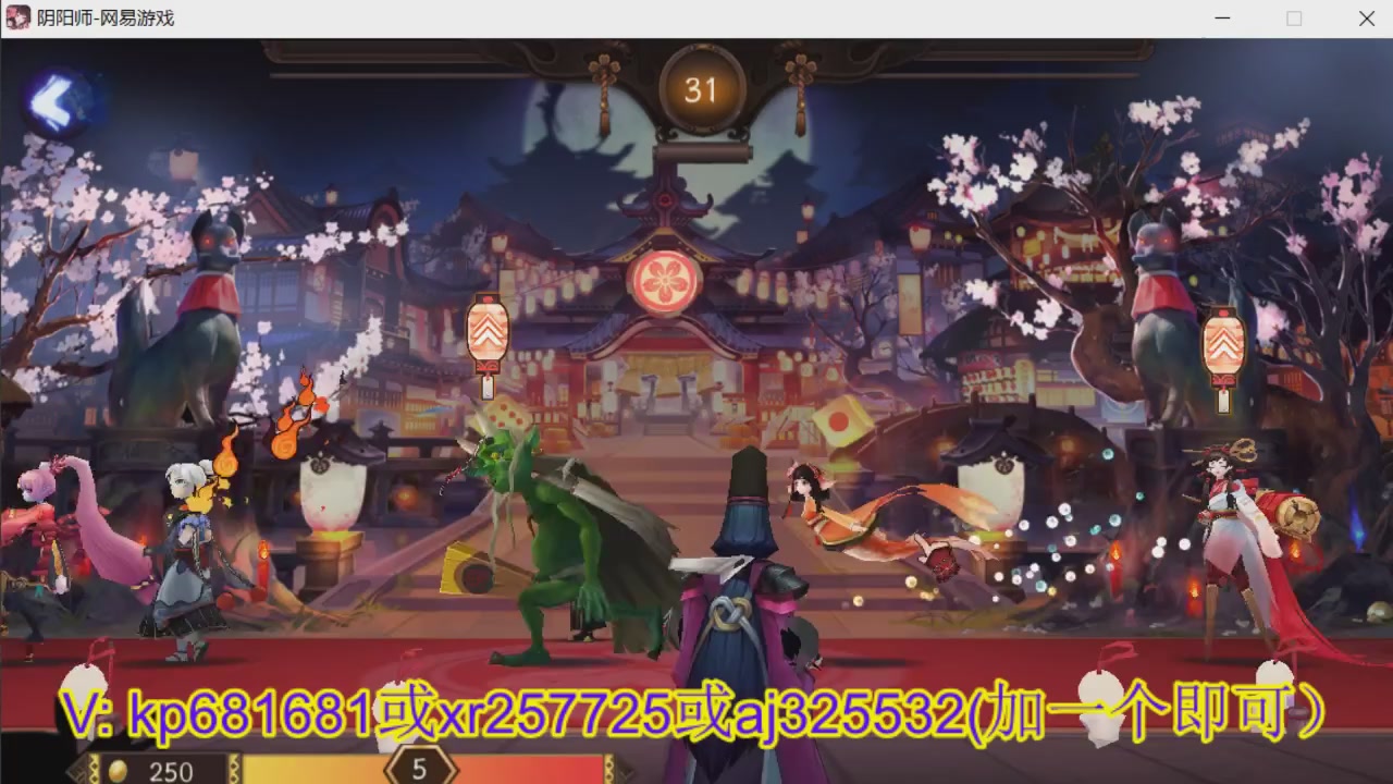 估价估号代肝
