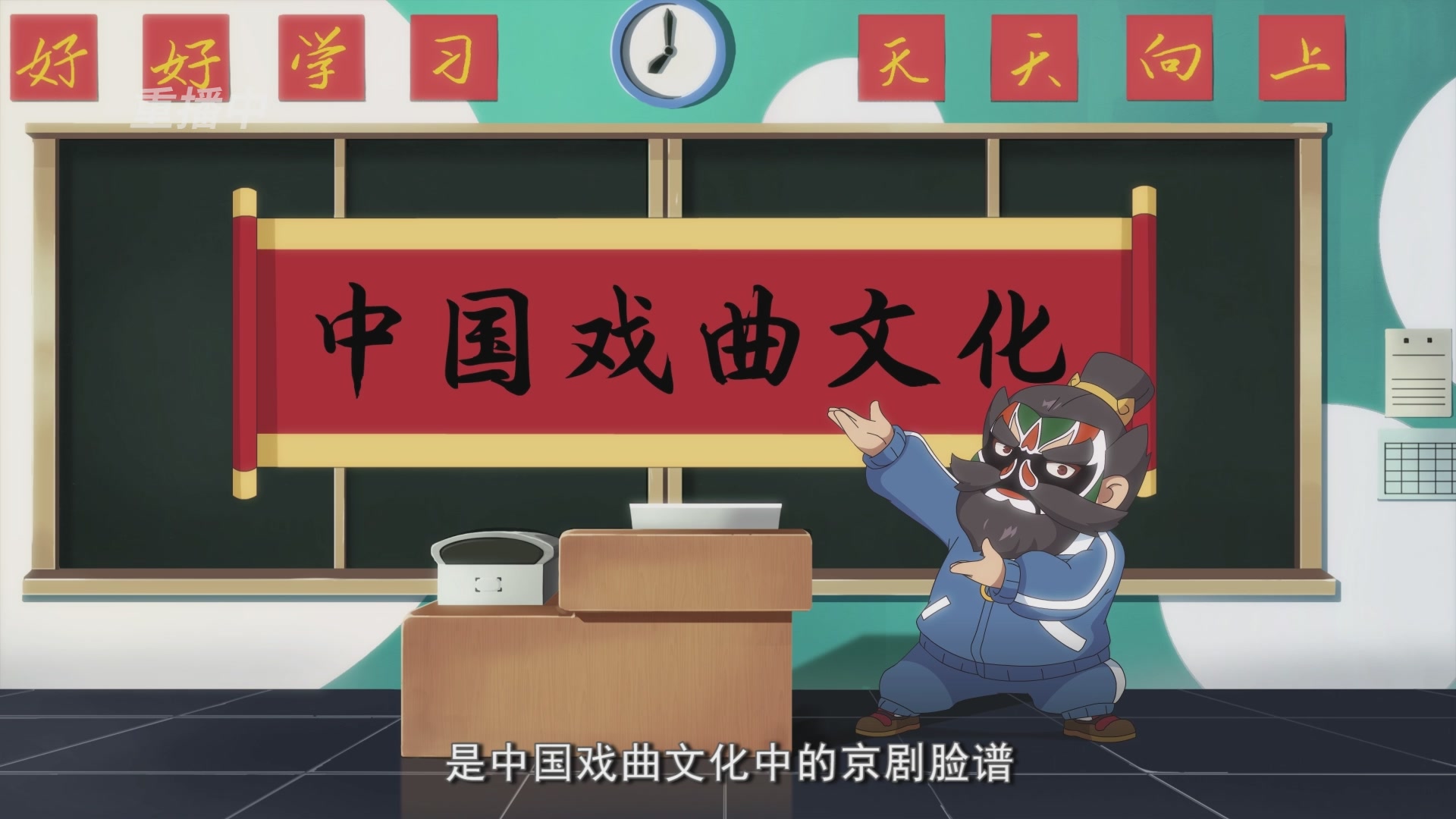梦幻西游手游巅峰联赛S12常规赛