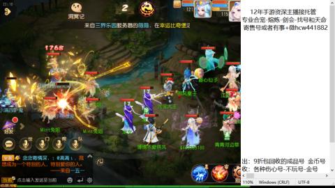 接熔练-估价找号-金银-托管剑会练宠月饼