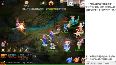 接熔练-找号-金银-练宠粽子月饼