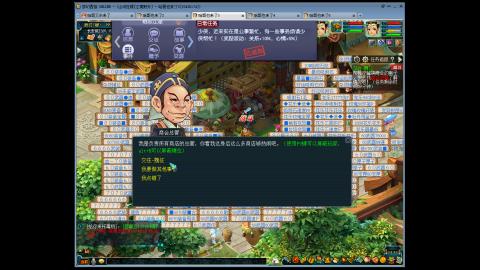 江南野外1PS4PT