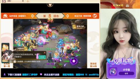 巅峰赛积分赛开始啦~