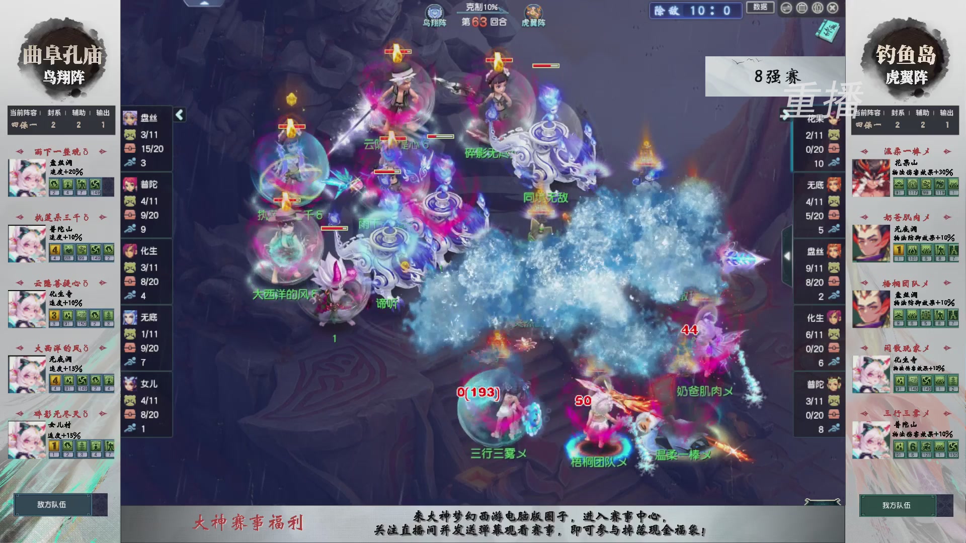 福袋掉落-武神坛精彩回顾