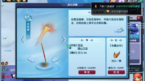 嘉陵江10门日常