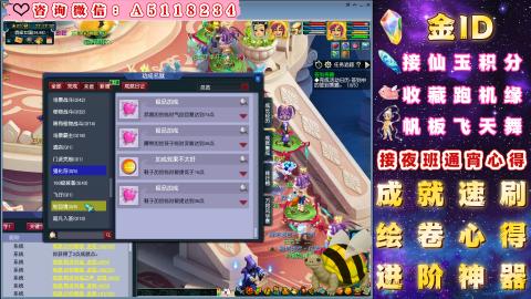 积分●成就●心得●神器