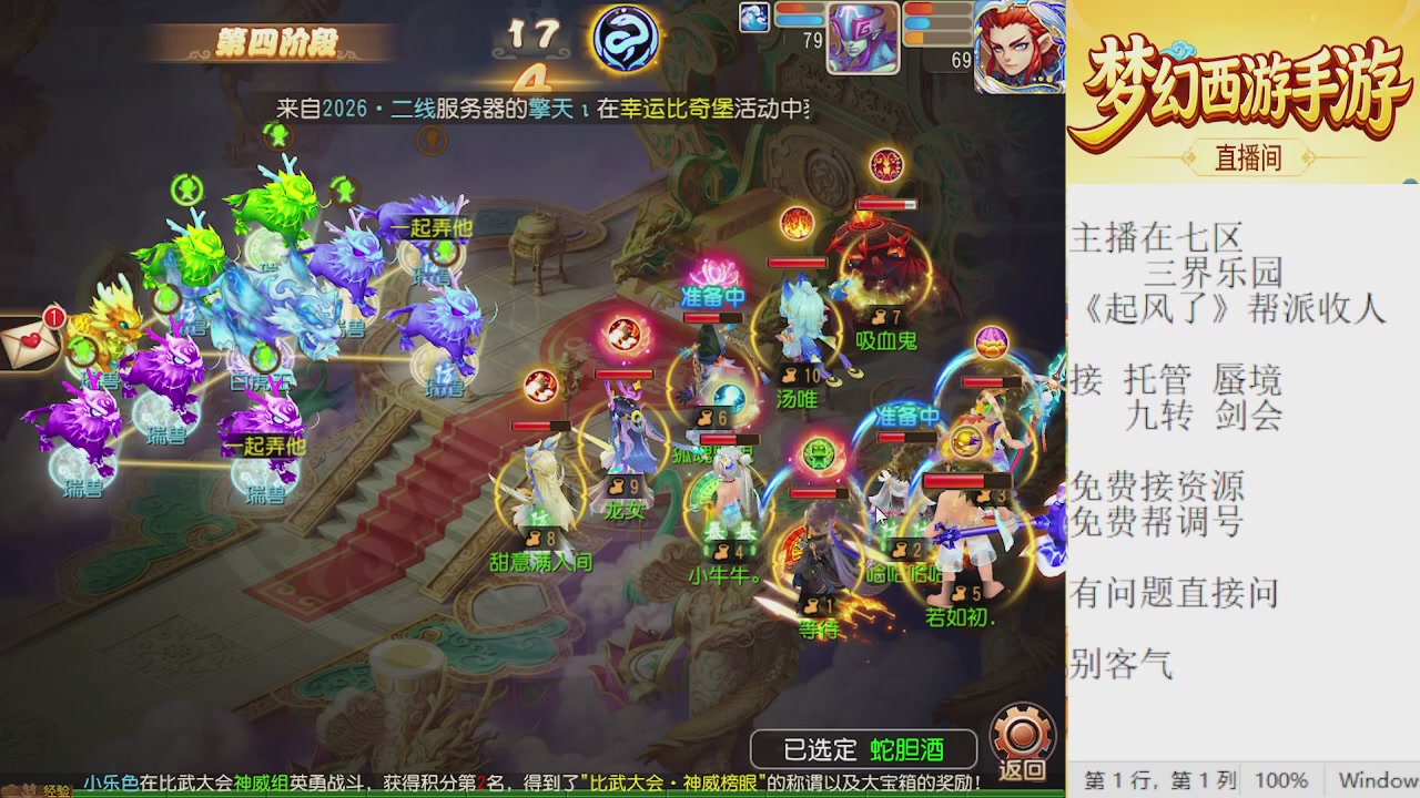 来来来，一起唠唠嗑