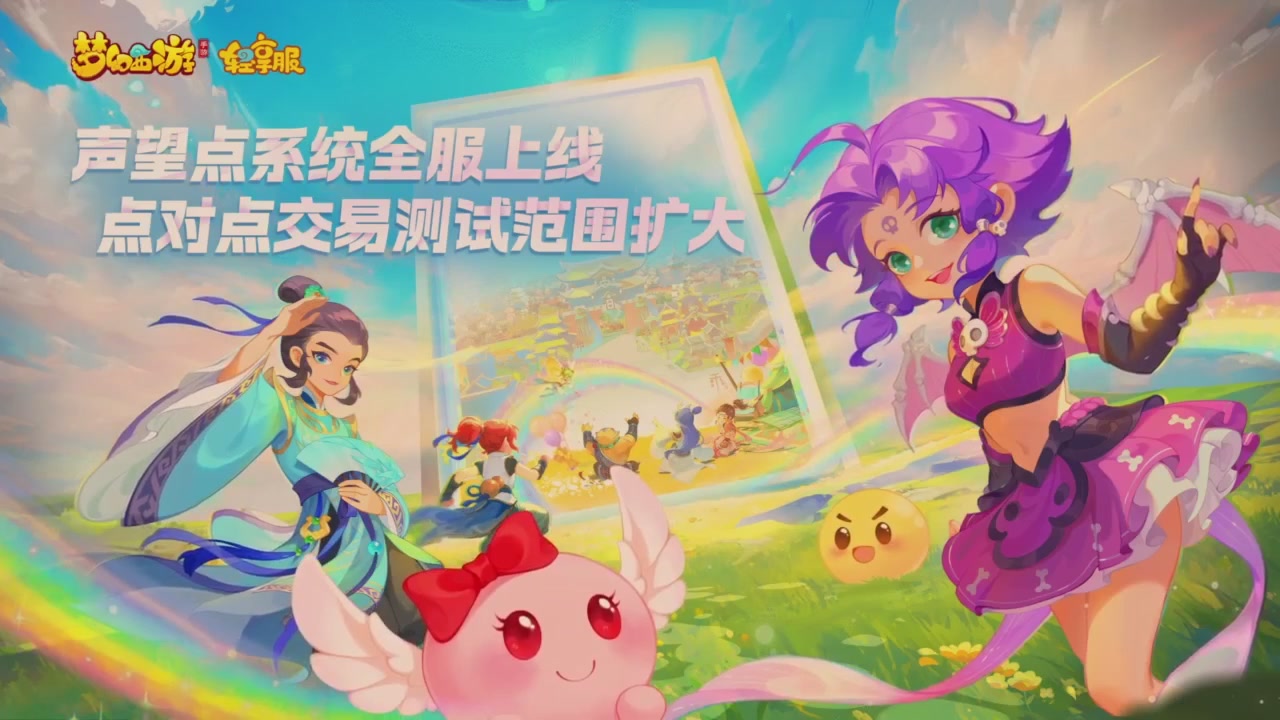 青春盛典爆料