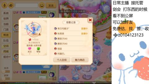 可可爱爱没有脑袋
