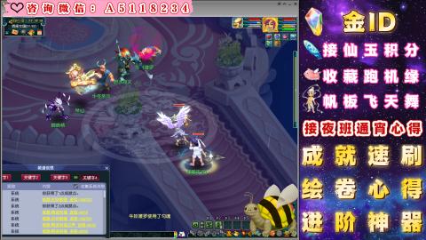 积分●成就●心得●神器
