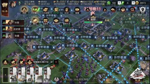 新区