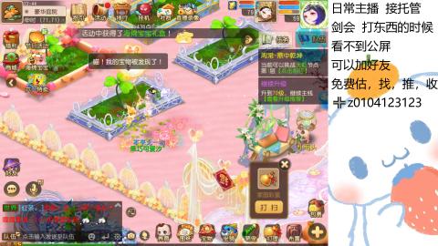 可可爱爱没有脑袋