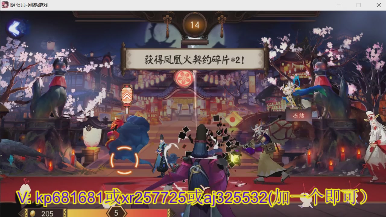 估价估号代肝