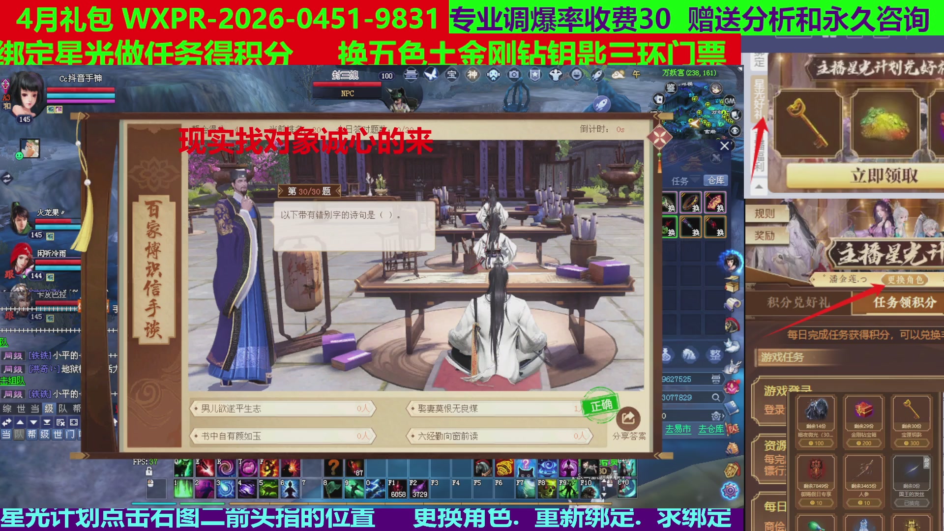 每天16小时地狱海画扇500幸运