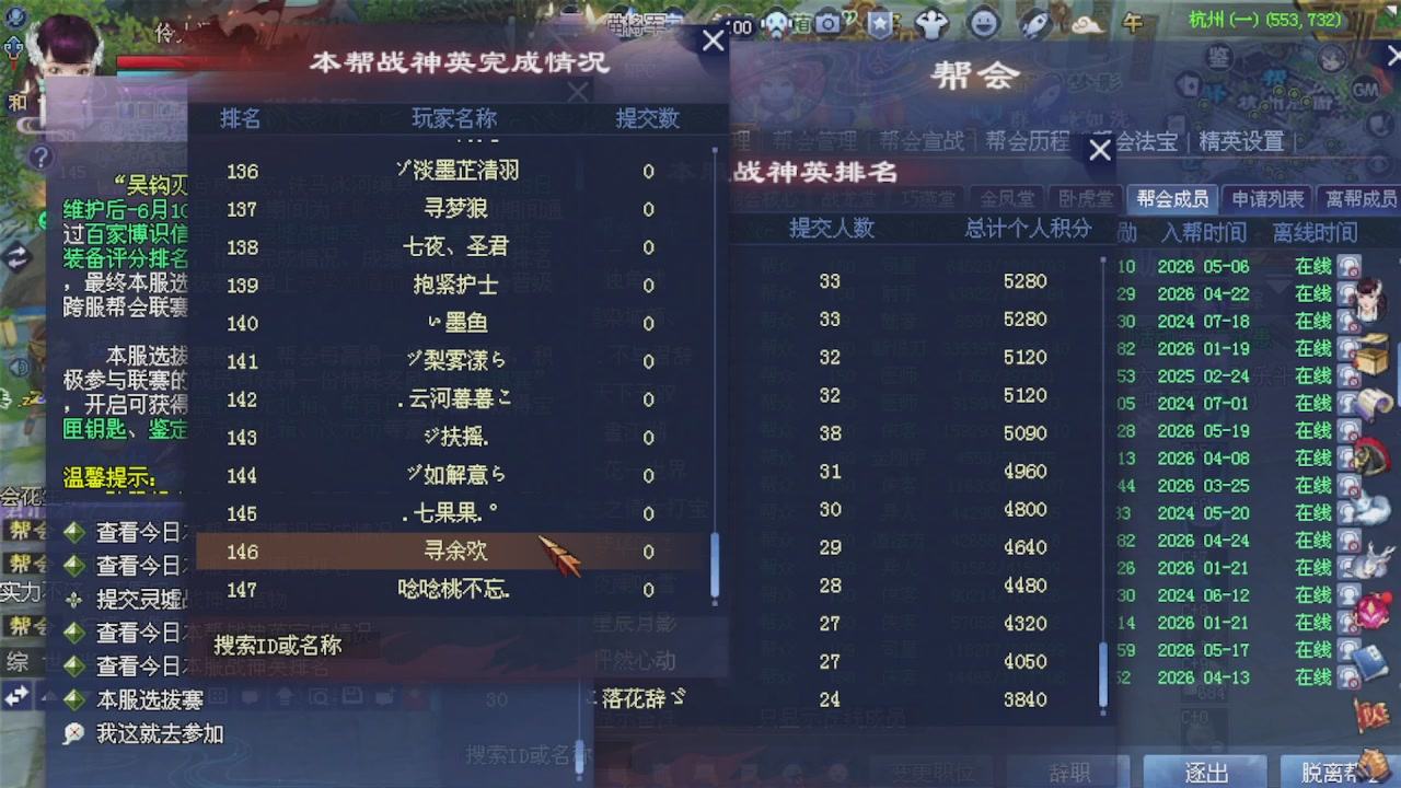 来都来了 点个关注吧