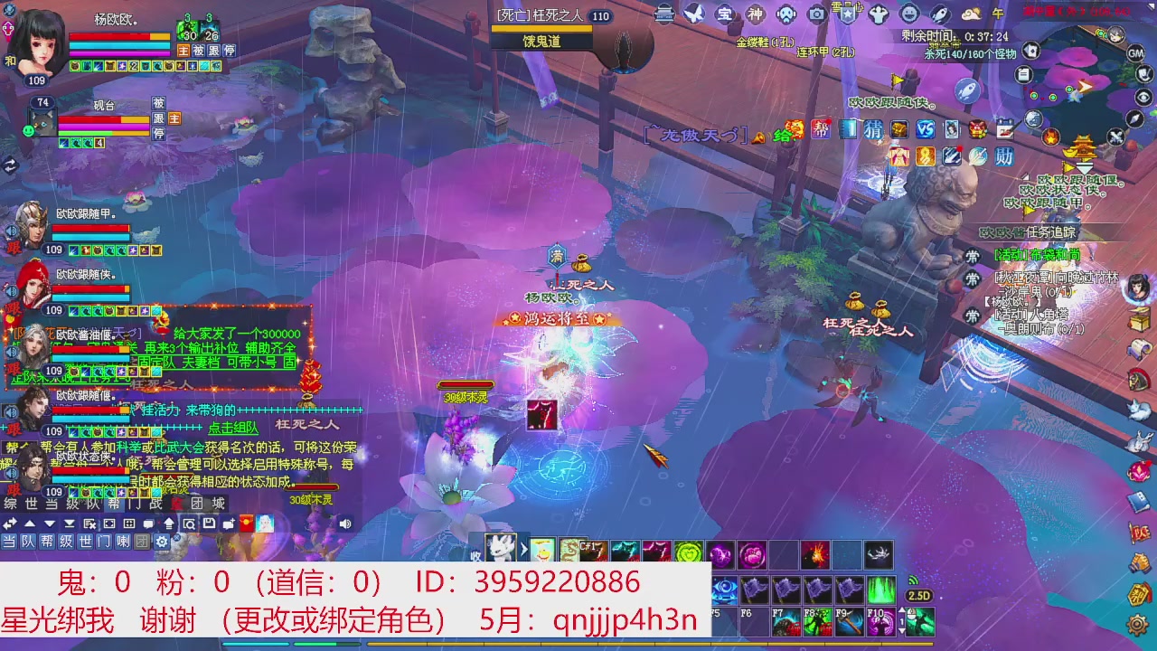 星光绑我 快来快来！