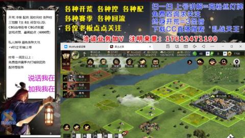 [3]配将开荒修车找号冲榜