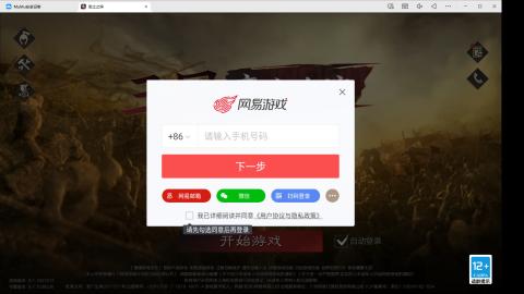 阿